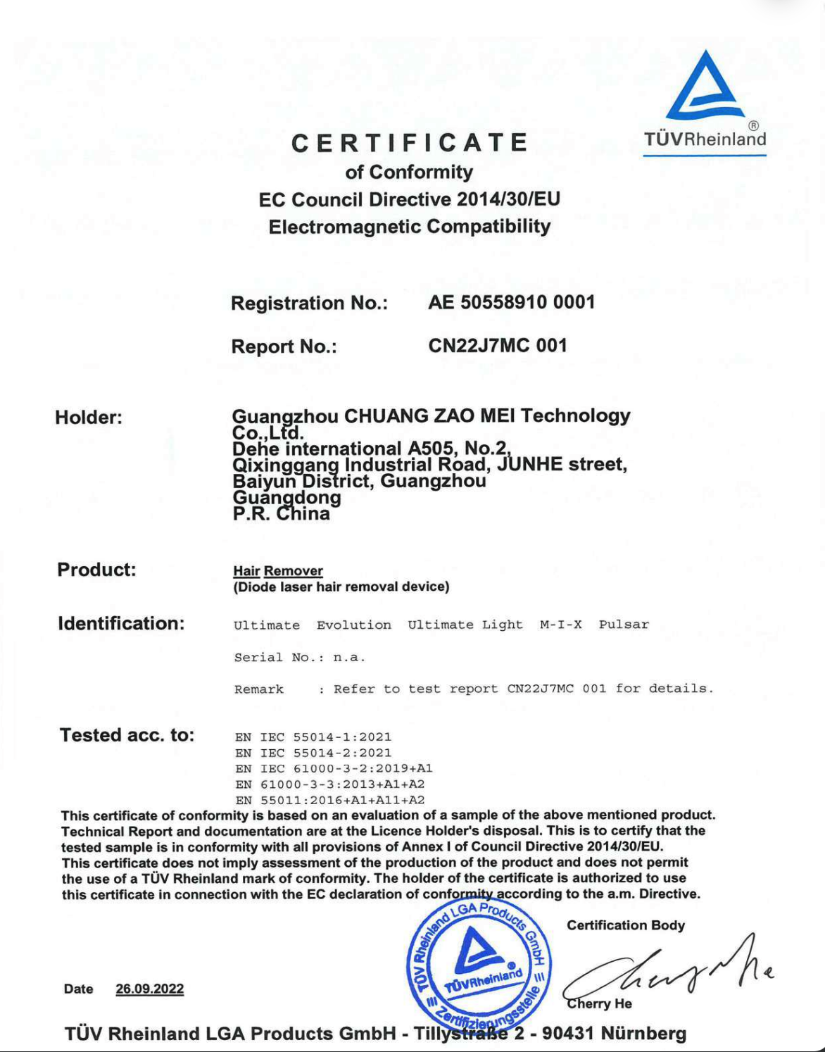 Сертификат 1